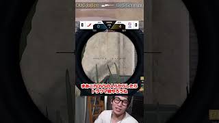 国内では無敵状態のDvSをサーチで『0対9の完封』してしまうOUG.Sevenがヤバイww |   #codmobile  #最強  #KAME #codモバイル