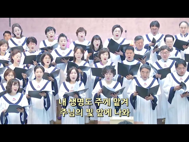 주님께 굴복하리라