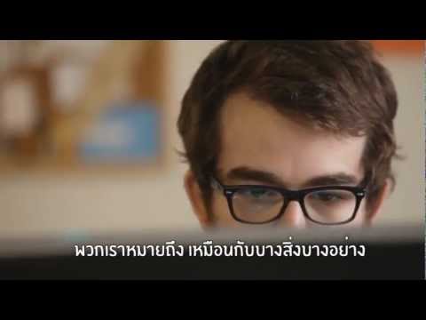 คลิกเพื่อดูคลิปวิดีโอ