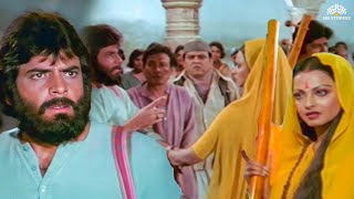 Download lagu तुम झूठ बोल रही हो, तुम नमिता हो।नहीं, मैं नमिता नहीं हूँ। मेरा नाम गायत्री देवी है | Rekha Scene mp3