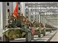 Афганская война\ Afghanistan War 1979-1989 Уматурман - Мама ...