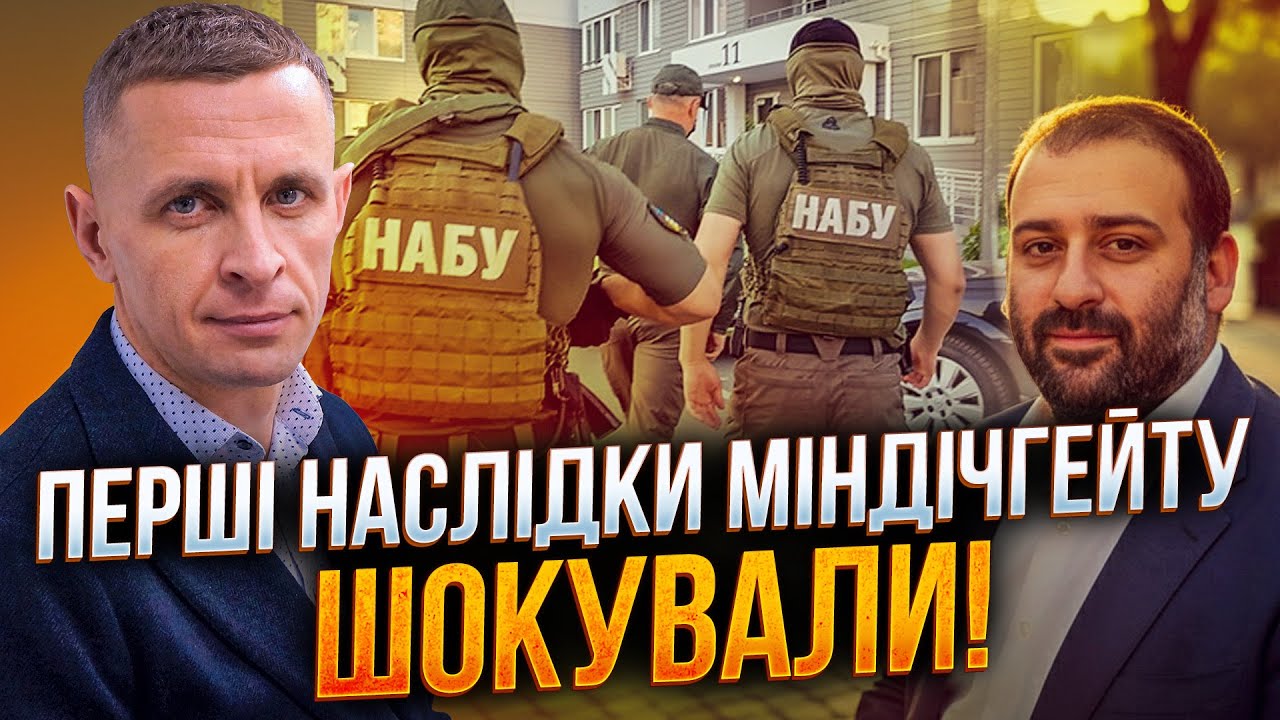 🤯Зеленський втрачає контроль! Єрмака хочуть зняти, слуги деморалізовані!  І