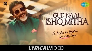 Gud Naal | गुड़ नाल | Lyrical | Ek Ladki Ko Dekha Toh Aisa Laga | Anil |Sonam | Navraj | Harshdeep