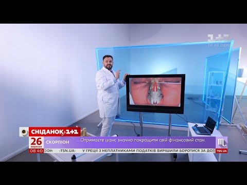Відгук про септопластику