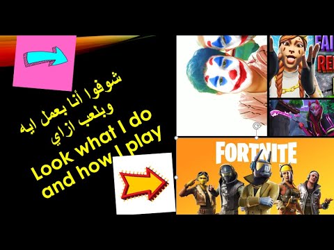 Fortnite 2021 07 31 14 28 24