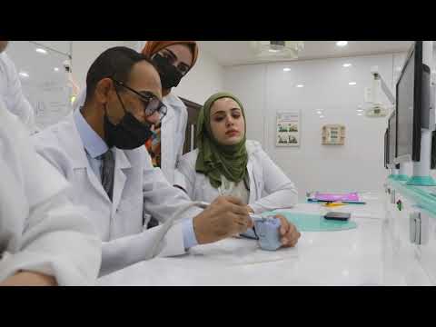 كلية التقنيات الصحية والطبية / جامعة العين