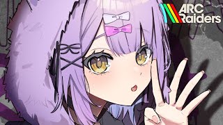 【 ARC Raiders 】こんばんわに w/秋雪こはく、ハセシン【 ぶいすぽっ！/紫宮るな 】