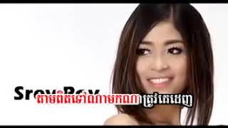 ខេមរៈ ស្រីពៅ - អួតថាសង្ហារជាងគេនៅភ្នំពេញ