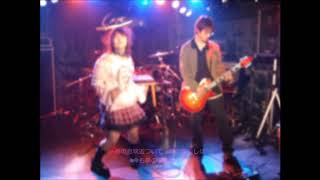 名前の通り長ったらしいバージョンで、くらいから本編です。 - view of tomorrow -live extended mix-