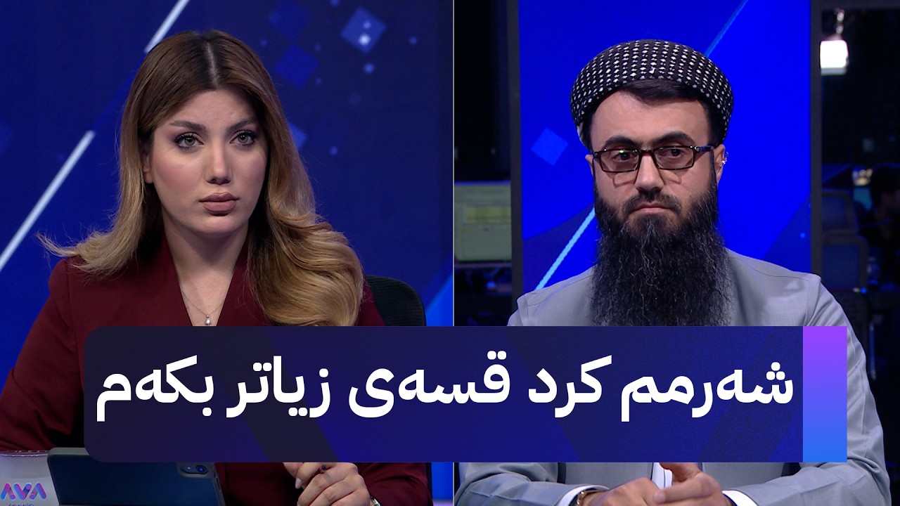 ڤیدیۆ | مامۆستا سالار چۆمانی: AI دەتوانێ هەموو شت دروست بکات