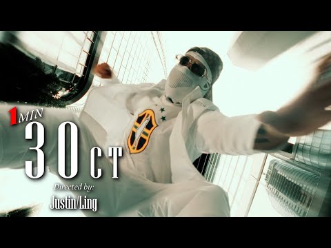 1 Min - 30ct prod. by OnklBen