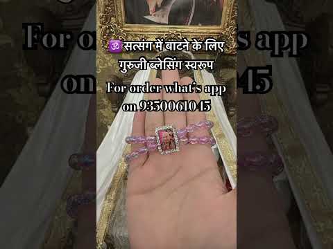 एक नयी शुरुआत 🕉🙏 #guru #blessing #swaroop #business #shorts #youtubeshorts #ytshorts