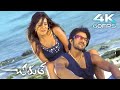 Love You Raa Full Video Song 4k Chirutha Movie Ram Charan Neha Sharma Mani Sharma Upscales