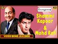 Evergreen Shammi Kapoor Mohd Rafi Video Songs Jukebox Hindi Old Bollywood Songs