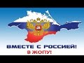 Оккупированный Крым в 2015 году останется без украинских туристов - эксперт ...