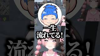 初ツイートソングを永遠に流し続けるらむちと地獄の鬼ごっこが始まり大爆笑するひなーのｗｗｗ #shorts #橘ひなの #ぶいすぽ切り抜き #ぶいすぽ