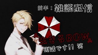 『隙間時間のんびりと雑談でも♪』\\ダリラジ//【#雑談 】