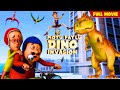 Motu Patlu Vs Dinosaur समय Portal से आई तबाही Motu Patlu Dino Invasion
