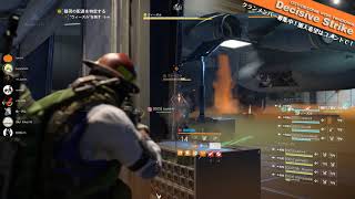 【ディビジョン２】【レイド】祝！30分切り！
