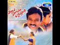 Sembaruthi Poove Sembaruthi Poove Kadhal Solla Vandhen High Quality Clear Audio Song