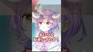 【紫宮るな】90秒で振り返るピクミン3デラックス　Part2