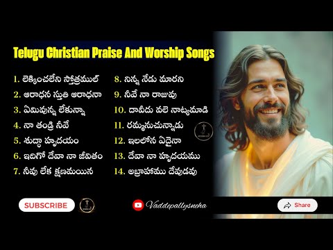 Most Powerful Telugu Worship Songs | Jesus Songs Telugu Non Stop | Telugu Christian Songs Jukebox