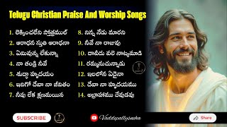 Download lagu Most Powerful Telugu Worship Songs | Jesus Songs Telugu Non Stop | Telugu Christian Songs Jukebox mp3 Download lagu Most Powerful Telugu Worship Songs | Jesus Songs Telugu Non Stop | Telugu Christian Songs Jukebox mp3