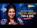 Best Of Neetu Singh 70s 80s Romantic Hits Keh Doon Tumhein More Bollywood Evergreen Hits