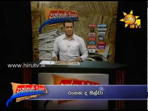 Hiru TV