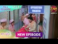 Mann Sundar 04 Nov 2025 Full Episode 1413 Full HD Newepisode Dangal TV