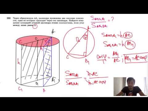 Через одну образующую цилиндра проведены 2 сечения. Площадь осевого сечения цилиндра через образующую. Перпендикулярные сечение через образующую цилиндра. Осевое сечение цилиндра через образующую. Образующая цилиндра.