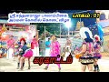 அகரம் ஸ்ரீ சந்தனராஜா பாலாம்பிகை அம்ம