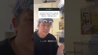 これって脈アリ？ #shorts #恋愛相談 #ノブ太のプロデュース