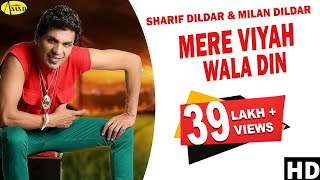 Mere Viyah Wala Din thumbnail
