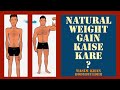 NATURAL WEIGHT GAIN KAISE KARE | WASIM KHAN BODYBUILDER |