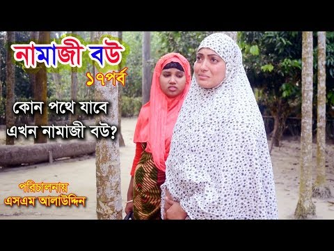 download lagu mp3 mp4 Namaz, download lagu Namaz gratis, unduh video klip Namaz