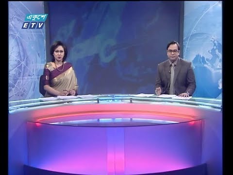 রাত ১১ টার সংবাদ ।। ৩০ সেপ্টেম্বর ২০১৯