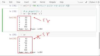 8강 파이썬기반 판다스(pandas) 활용 데이터 분석 - 시리즈 추가 삭제 검색 정렬