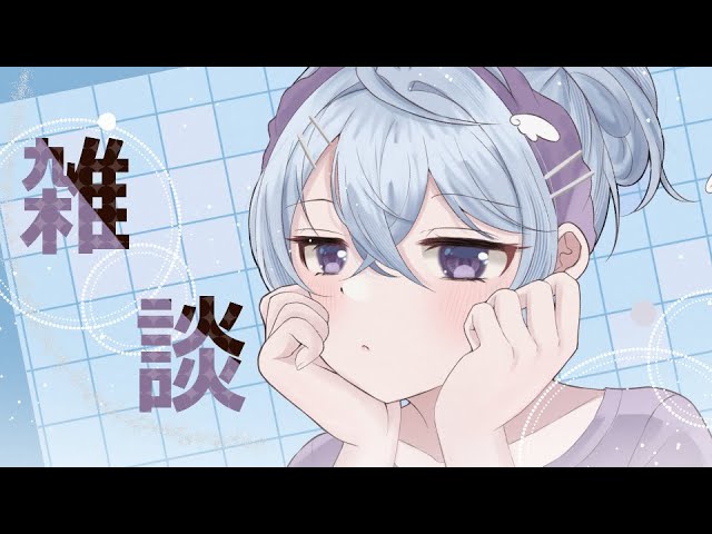 【 #雑談】着物を押し売りされた話 #新人vtuber