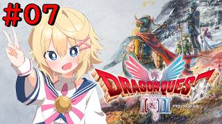 【ドラゴンクエスト１】最終回　継がれゆく、ロトの意思。【ネタバレあり／Vtuber】