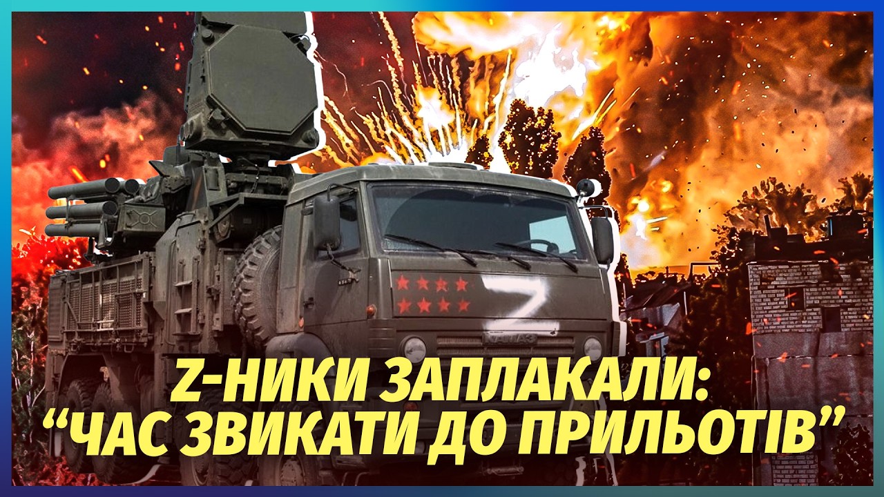 🔥ВИБУХИ У МАРІУПОЛІ ВСЮ НІЧ ПІДРЯД! Росія екстрено ВІДВОДИТЬ ВІЙСЬКА АЖ ЗА ?