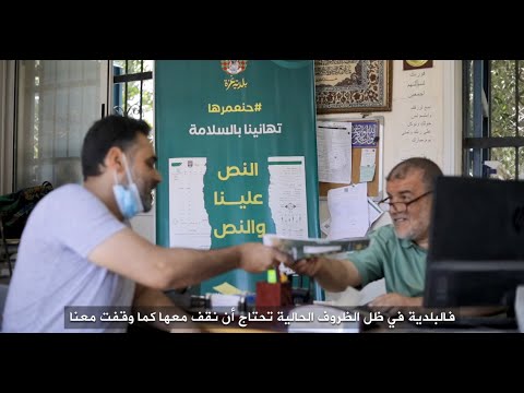 آراء المواطنين في حملة النص علينا والنص عليك