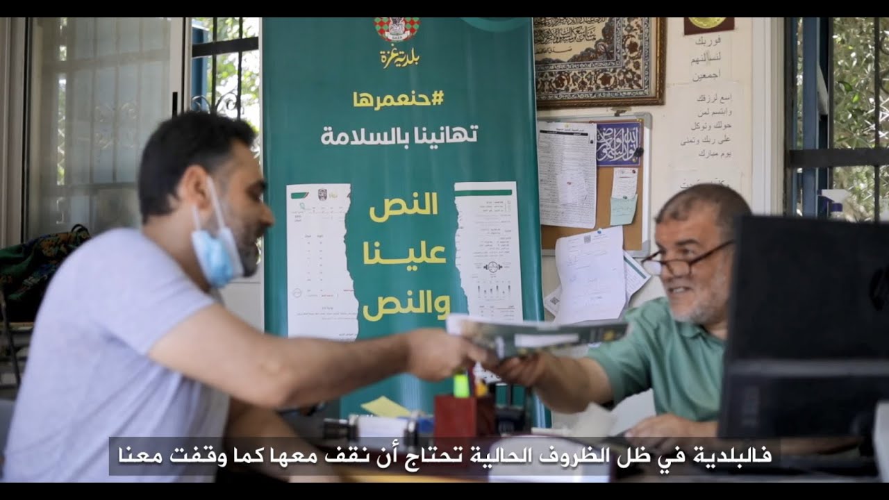 آراء المواطنين في حملة النص علينا والنص عليك