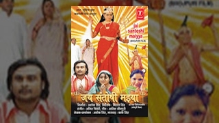 Jai Santoshi Maiya - YouTube