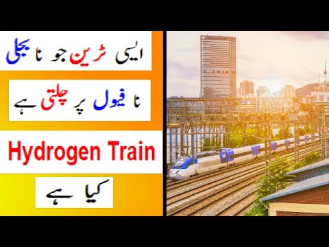 World's First Hydrogen Train - Corodia iLint | How it Work's