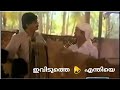 Mamukoya Thug Life As Teacher With Jagadi Thug Life