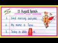 Independence Day Speech 2024 15 August Speech In English Speech On Independence Day