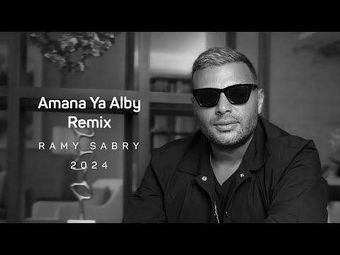 Video thumbnail for Amana Ya Alby (Remix) - أمانة يا قلبي (ريمكس)