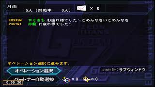 ZDX配信