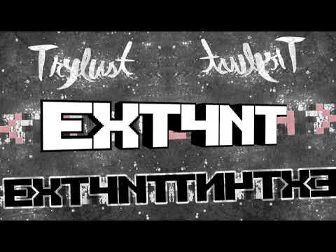 Rairiku X EXT4NT - Kami